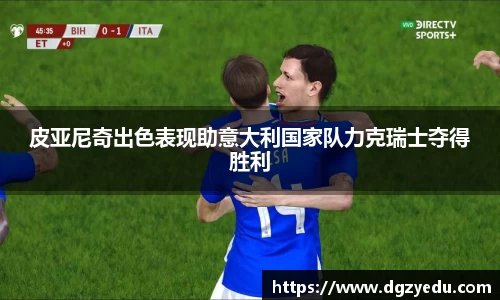 泛亚电竞网址