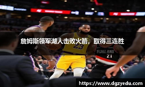 泛亚电竞平台