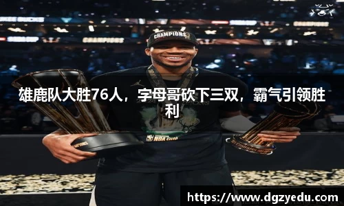 泛亚电竞平台