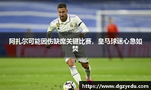 泛亚电竞网址