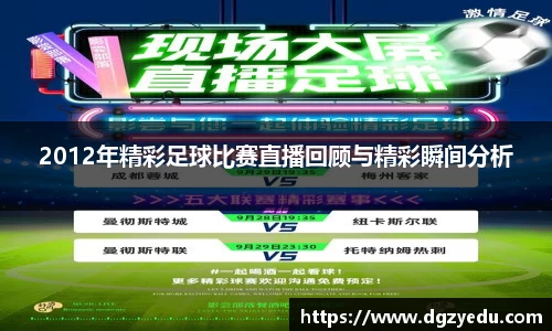 泛亚电竞网址