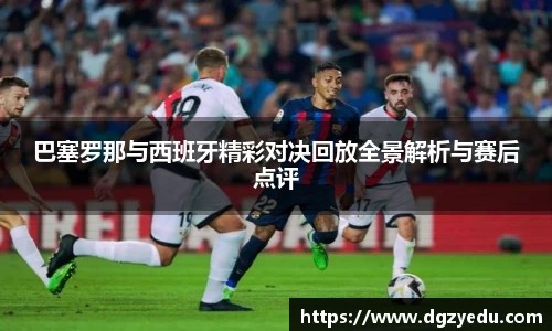 泛亚电竞官网