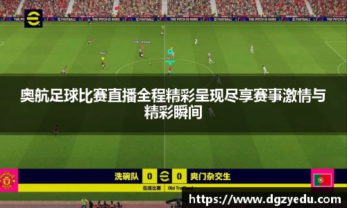 泛亚电竞网址