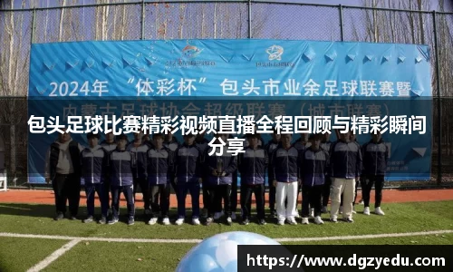 泛亚电竞网址