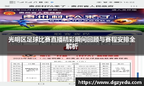 泛亚电竞官网