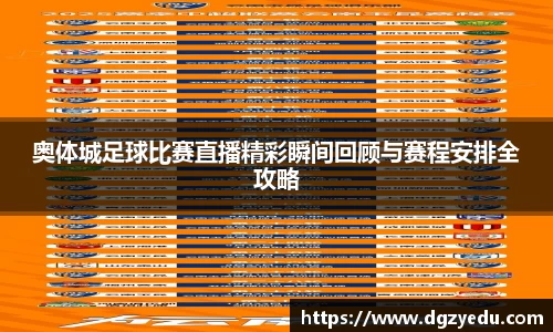 泛亚电竞平台