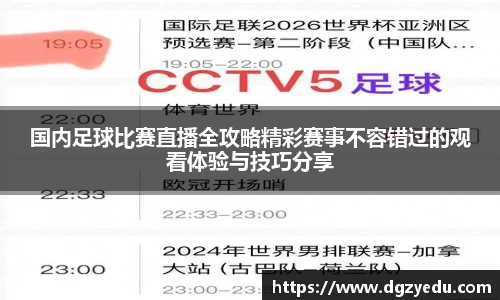 泛亚电竞官网