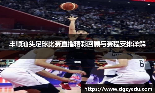 泛亚电竞网址