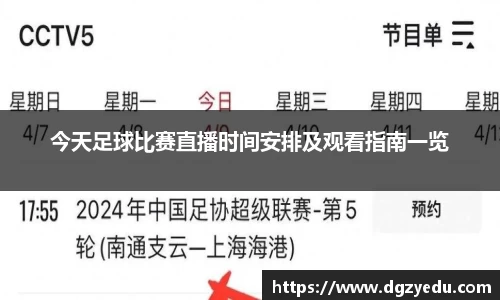 泛亚电竞平台