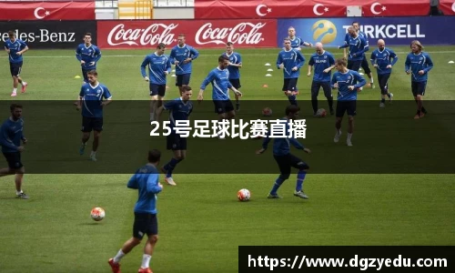 泛亚电竞平台