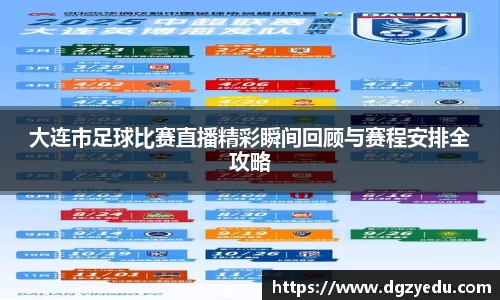 泛亚电竞APP
