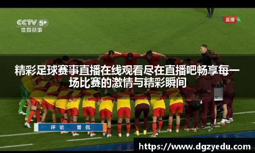 泛亚电竞官网