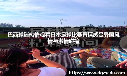 泛亚电竞网址