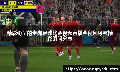 泛亚电竞官网