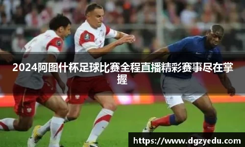泛亚电竞平台