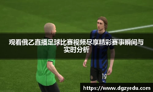 泛亚电竞网址