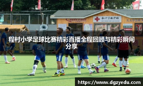 泛亚电竞官网