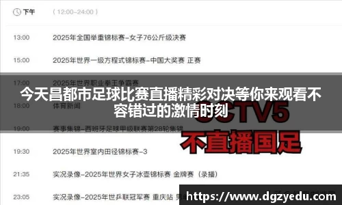 泛亚电竞官网