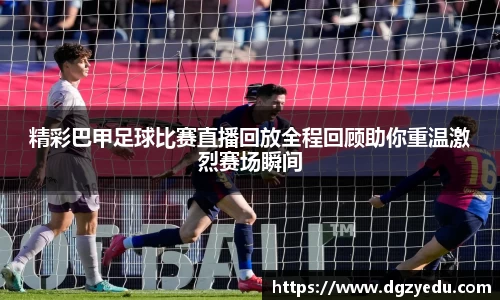 泛亚电竞官网