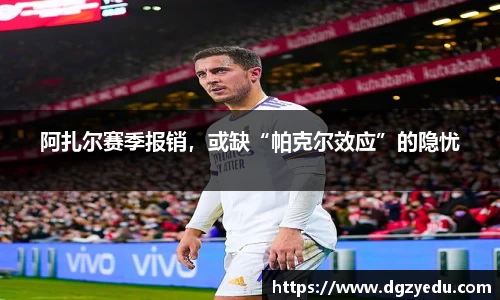 泛亚电竞网址