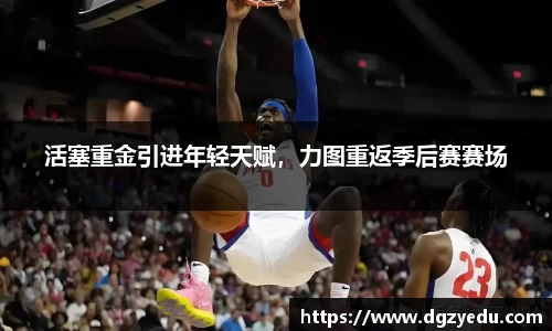 泛亚电竞网址