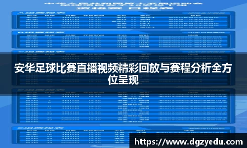 泛亚电竞APP