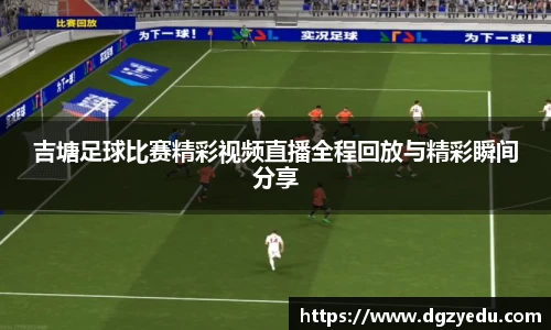 泛亚电竞APP