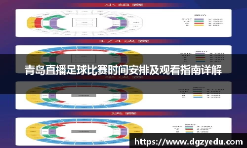 泛亚电竞APP