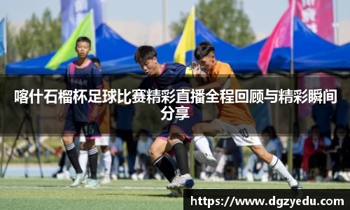 泛亚电竞平台