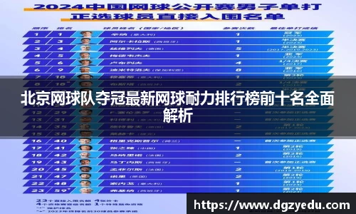 泛亚电竞网址