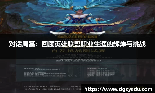 泛亚电竞平台