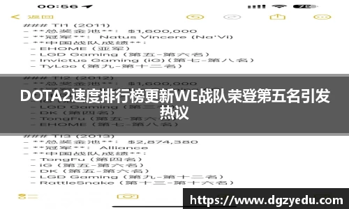 泛亚电竞官网