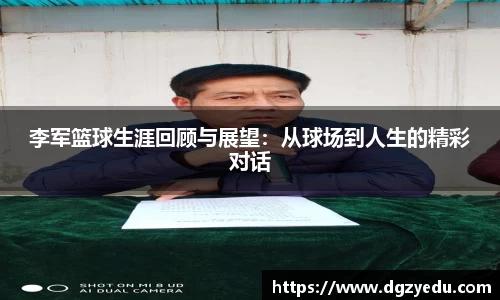 泛亚电竞官网