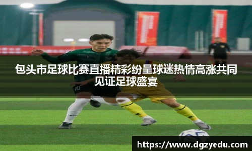 泛亚电竞网址