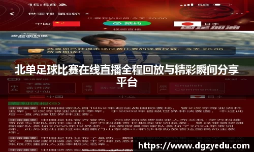 泛亚电竞平台