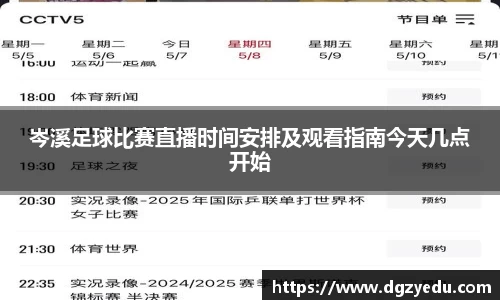 泛亚电竞网址