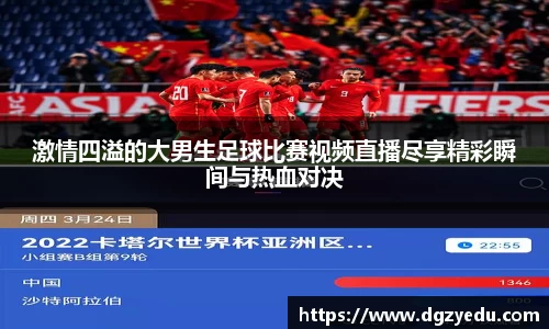 泛亚电竞平台