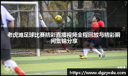 泛亚电竞网址