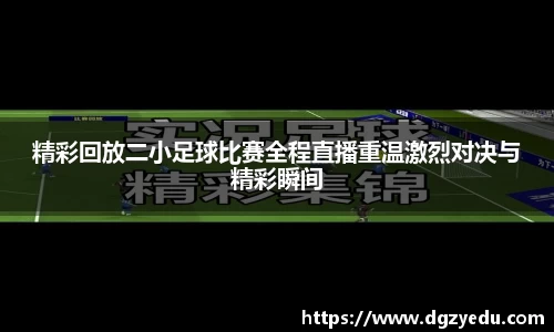 泛亚电竞网址