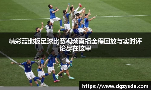 泛亚电竞官网