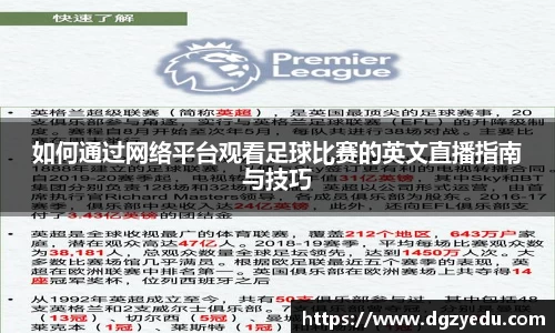 泛亚电竞网址