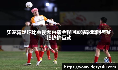 泛亚电竞官网