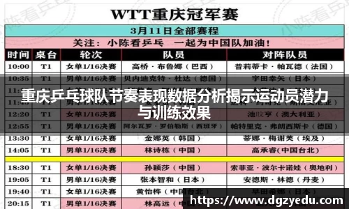 泛亚电竞官网
