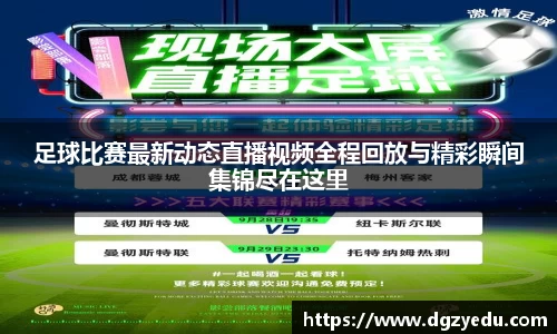 泛亚电竞官网