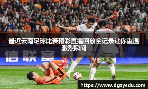 泛亚电竞官网