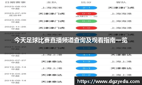 泛亚电竞APP