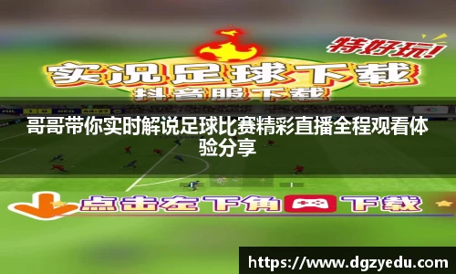 泛亚电竞网址