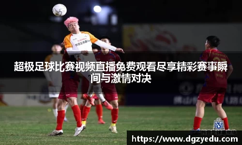 泛亚电竞平台